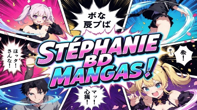 Stéphanie fan de BD 